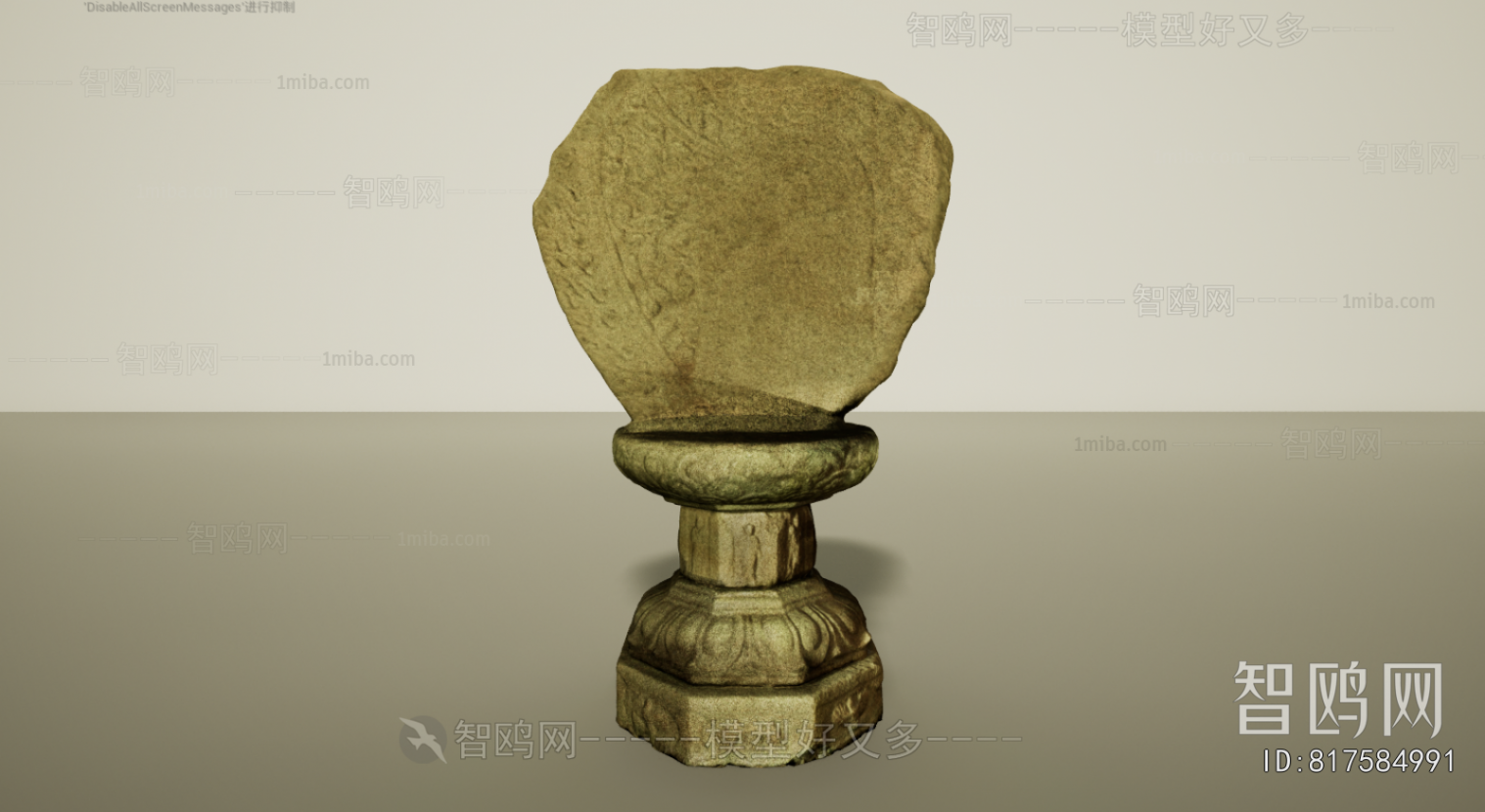 Modern Stone Carving