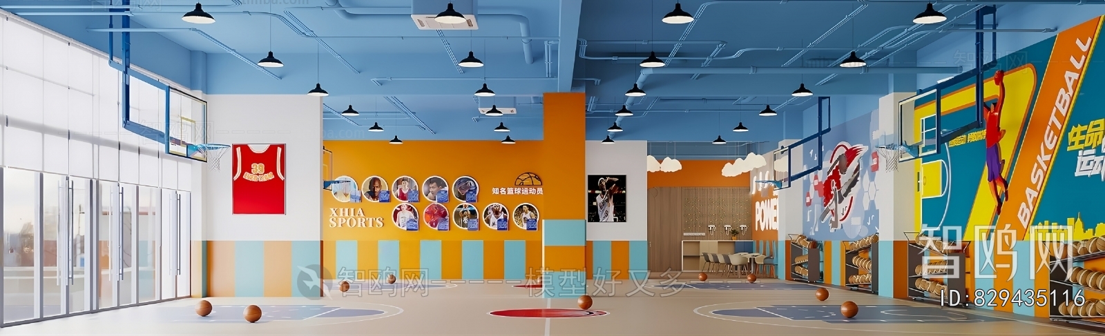 Modern Training Institution