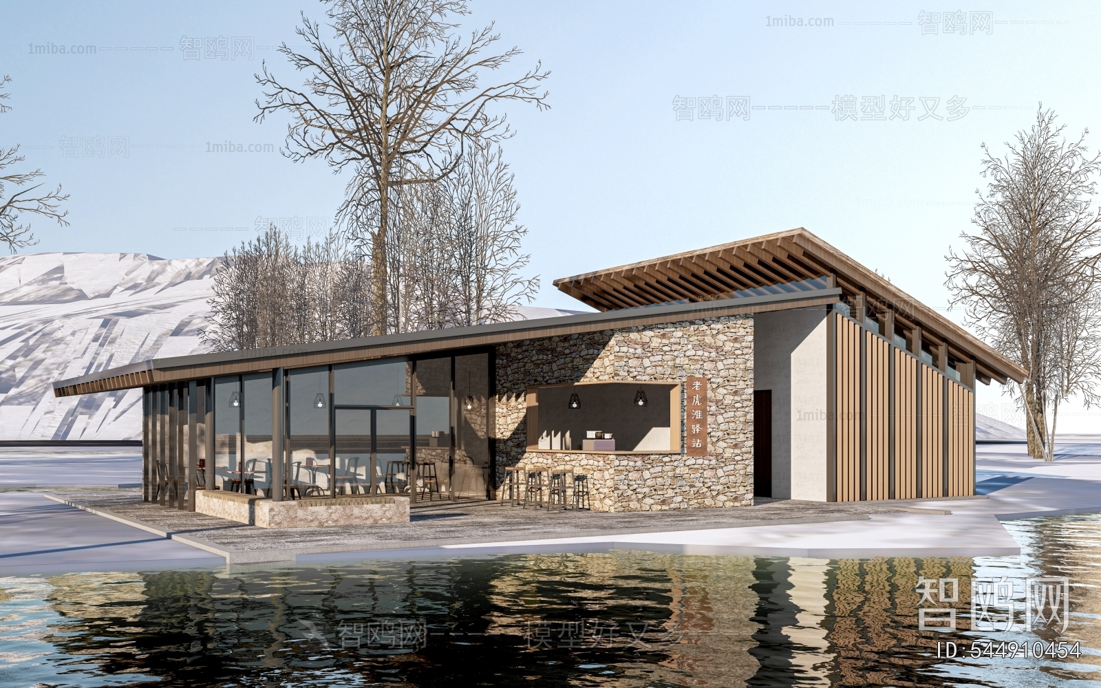 New Chinese Style Appearance Of Commercial Building