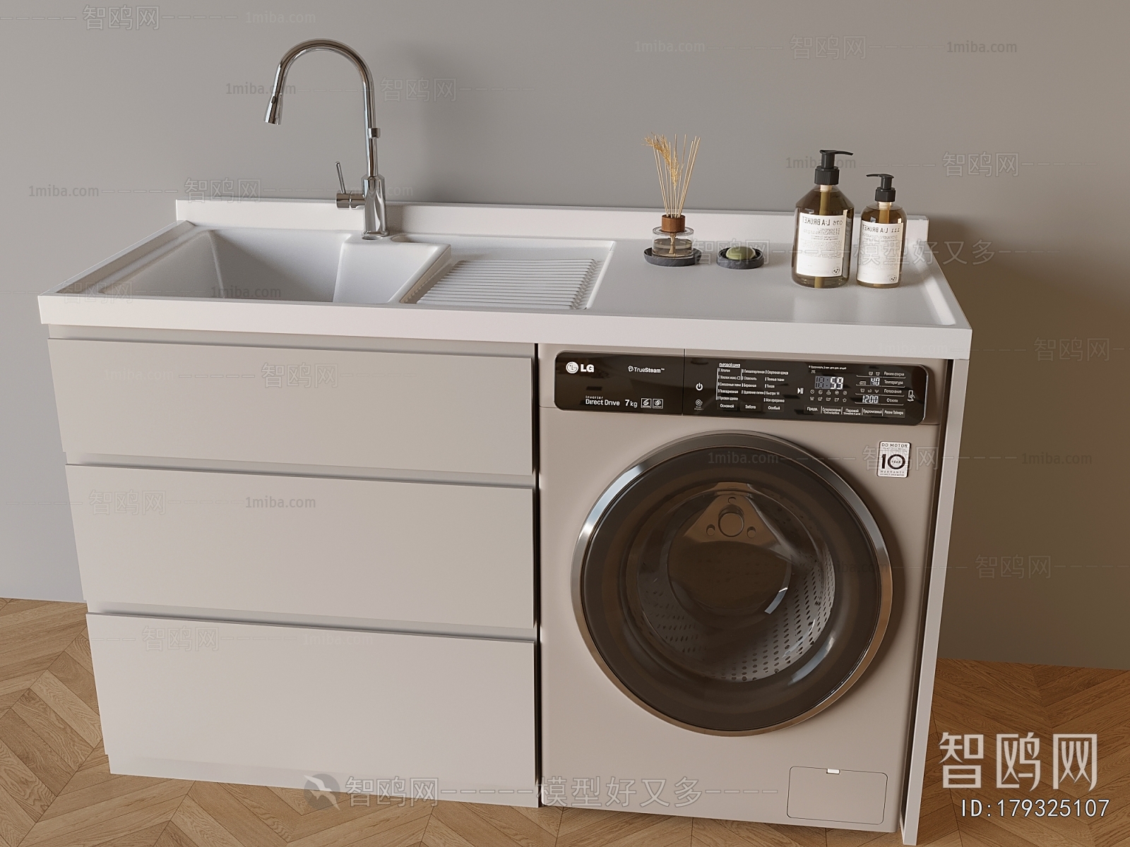 Modern Laundry Cabinet