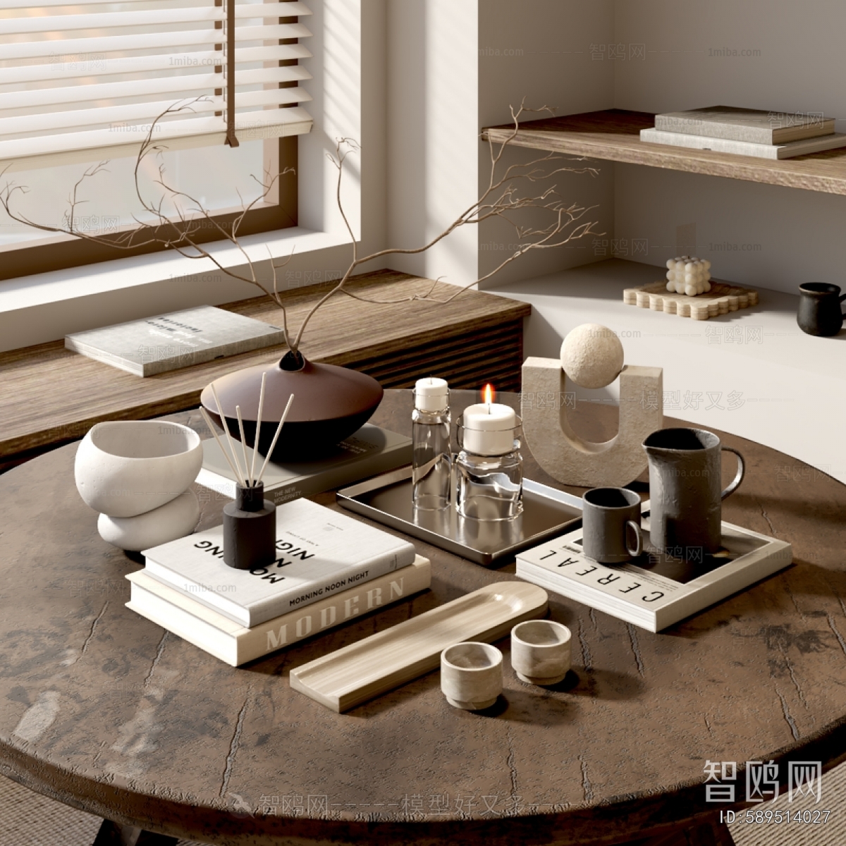 Modern Decorative Set