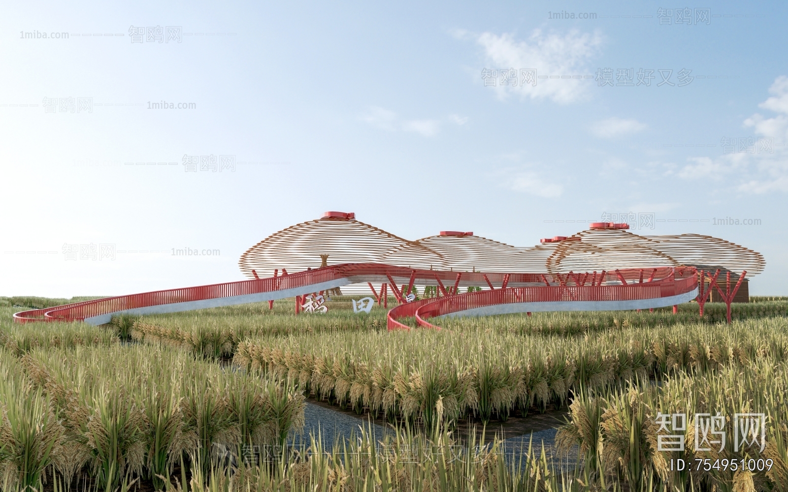 Modern Park Landscape