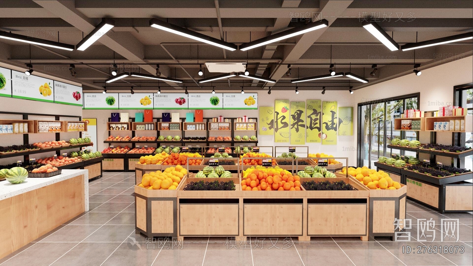 Modern Fruit Shop