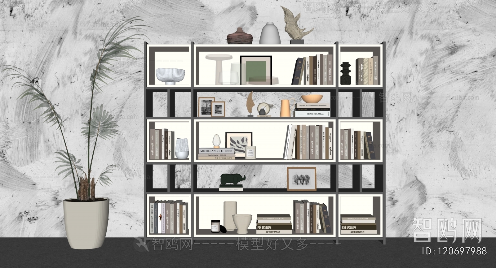 Modern Bookcase