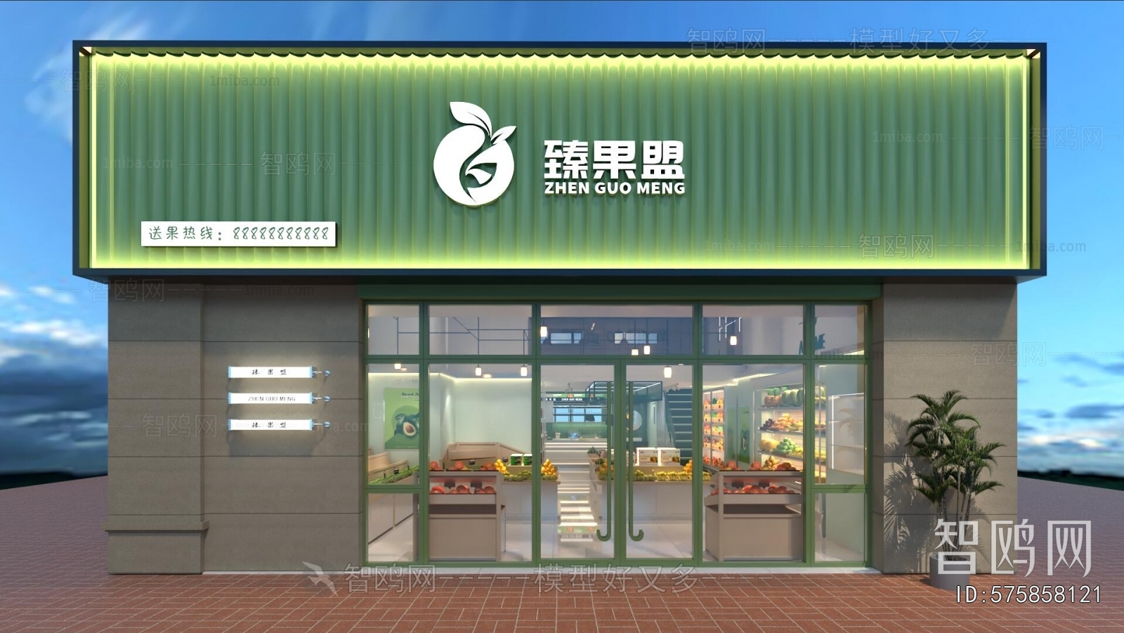 Modern Facade Element