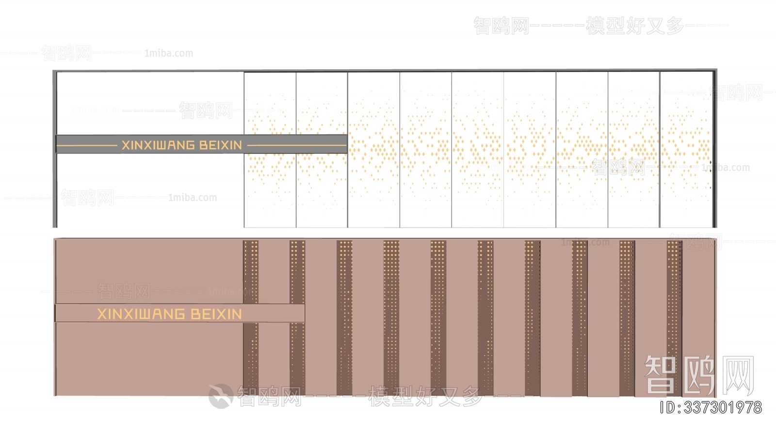 Modern Landscape Wall