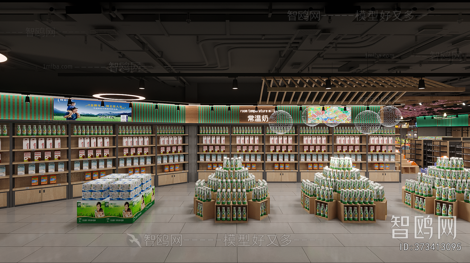 Modern Supermarket