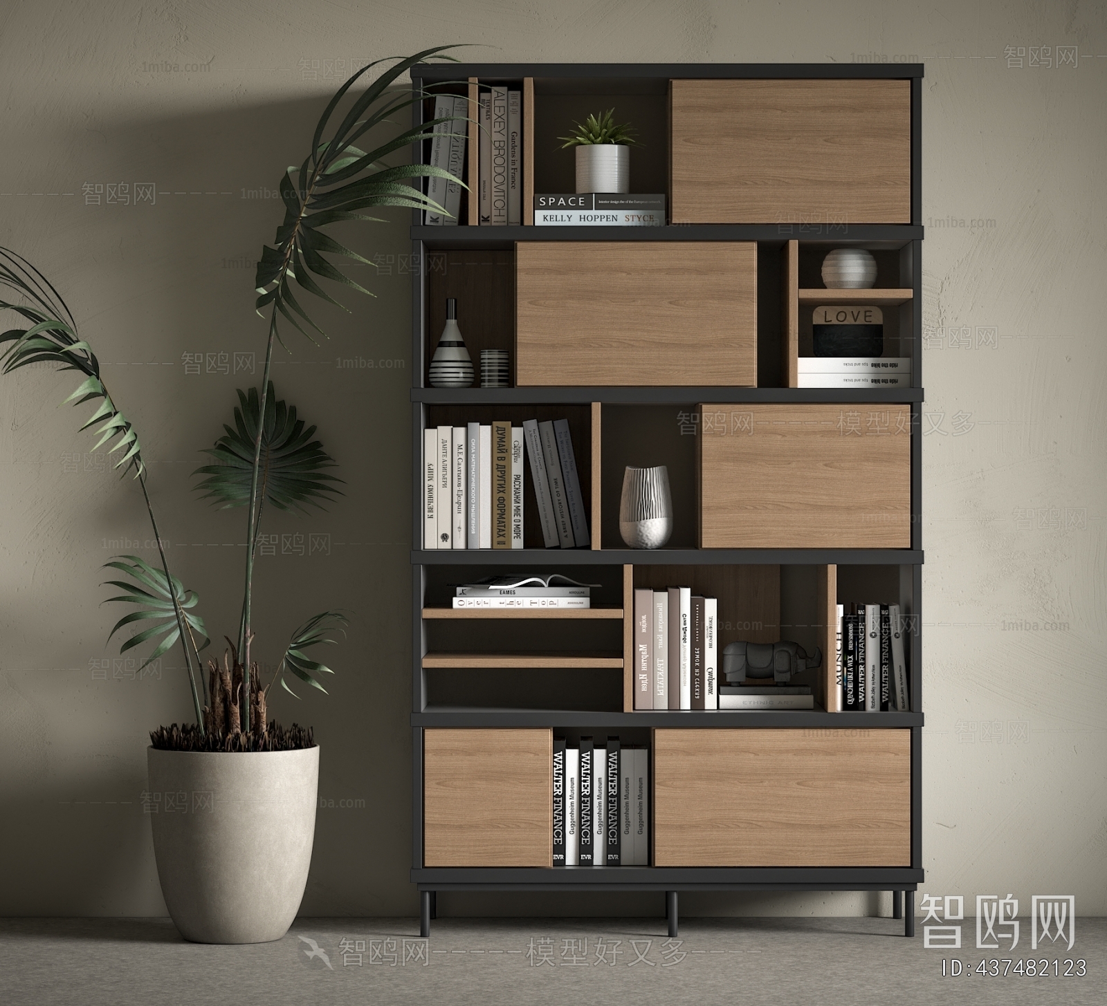 Modern Bookcase