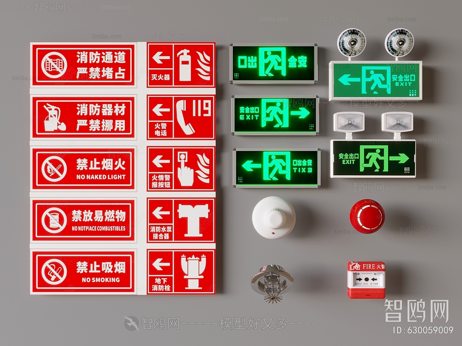 Modern Fire-fighting Equipment