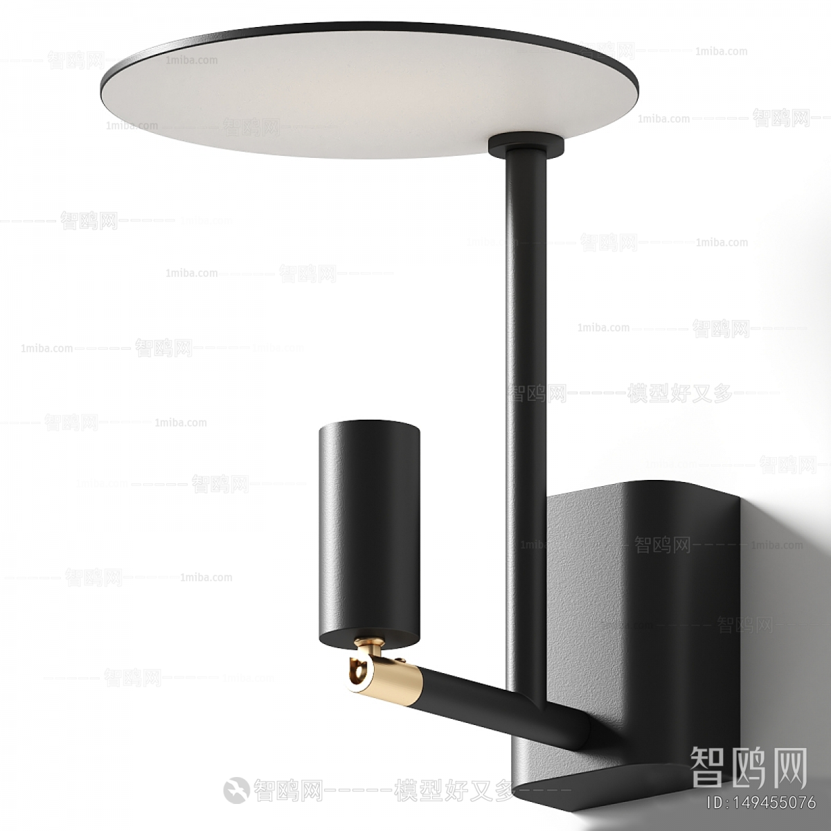 Modern Wall Lamp