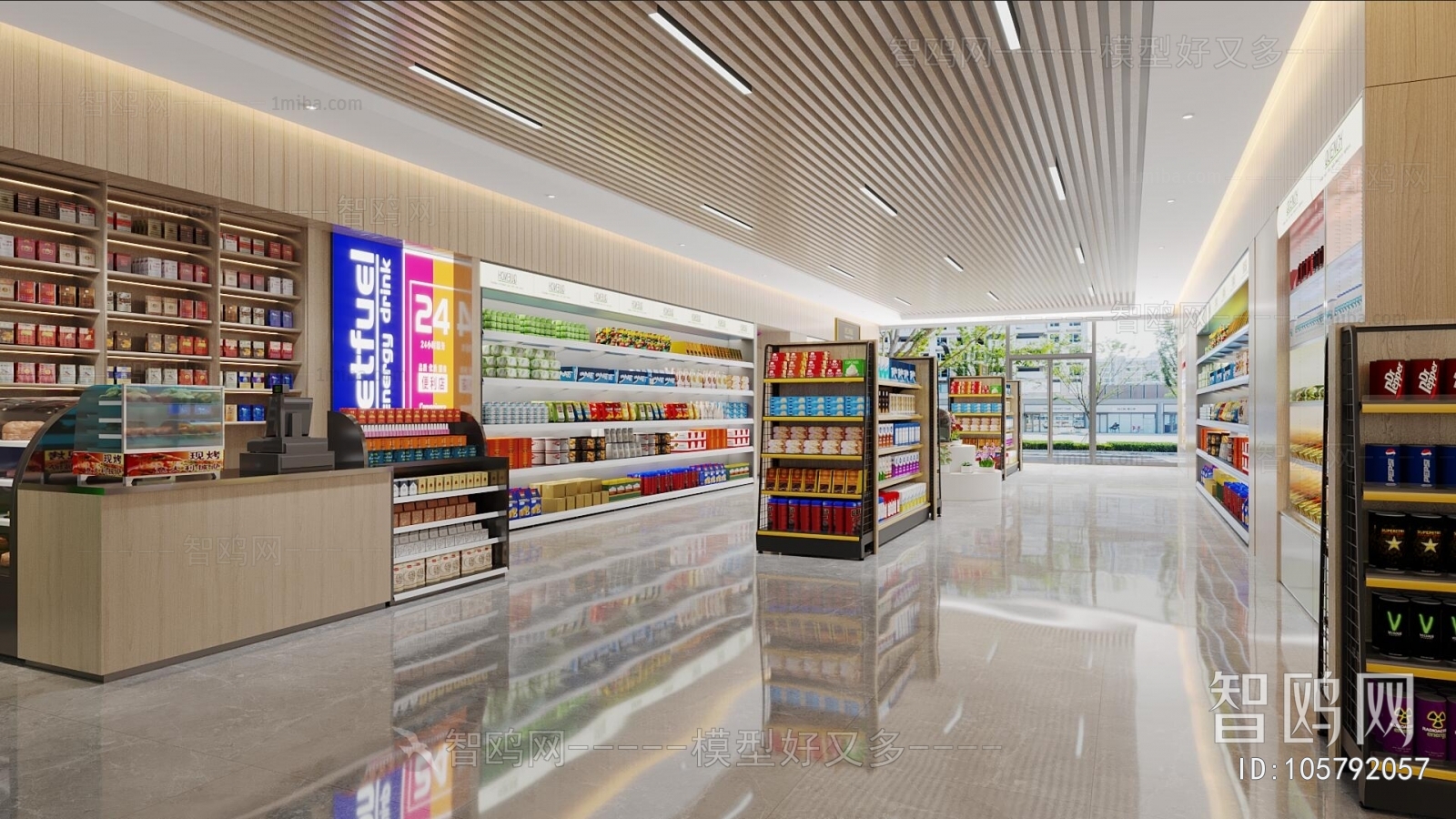 Modern Supermarket