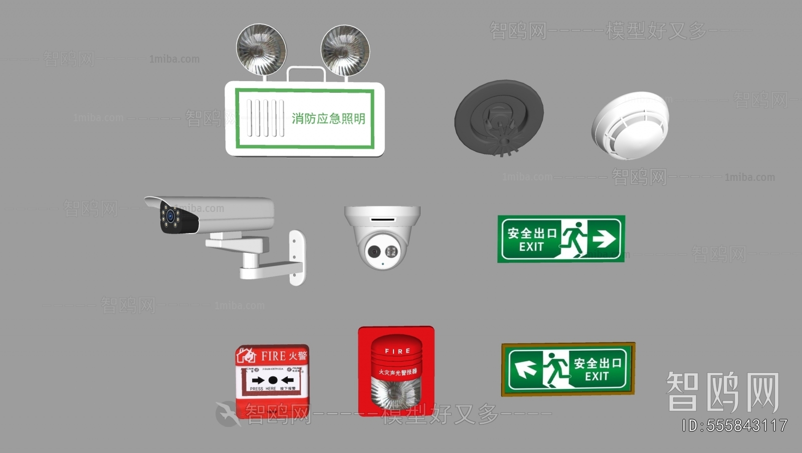 Modern Fire-fighting Equipment