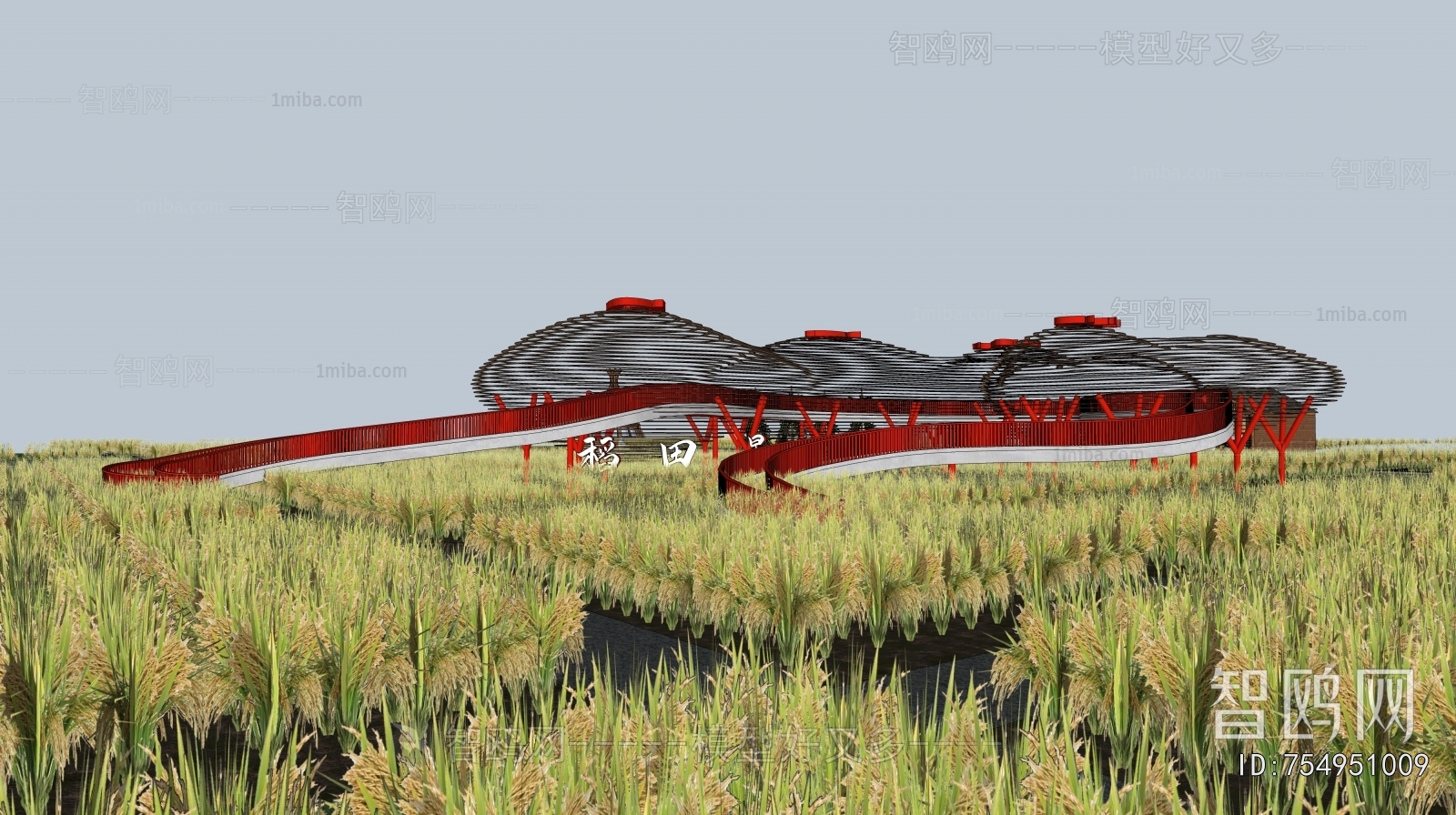 Modern Park Landscape