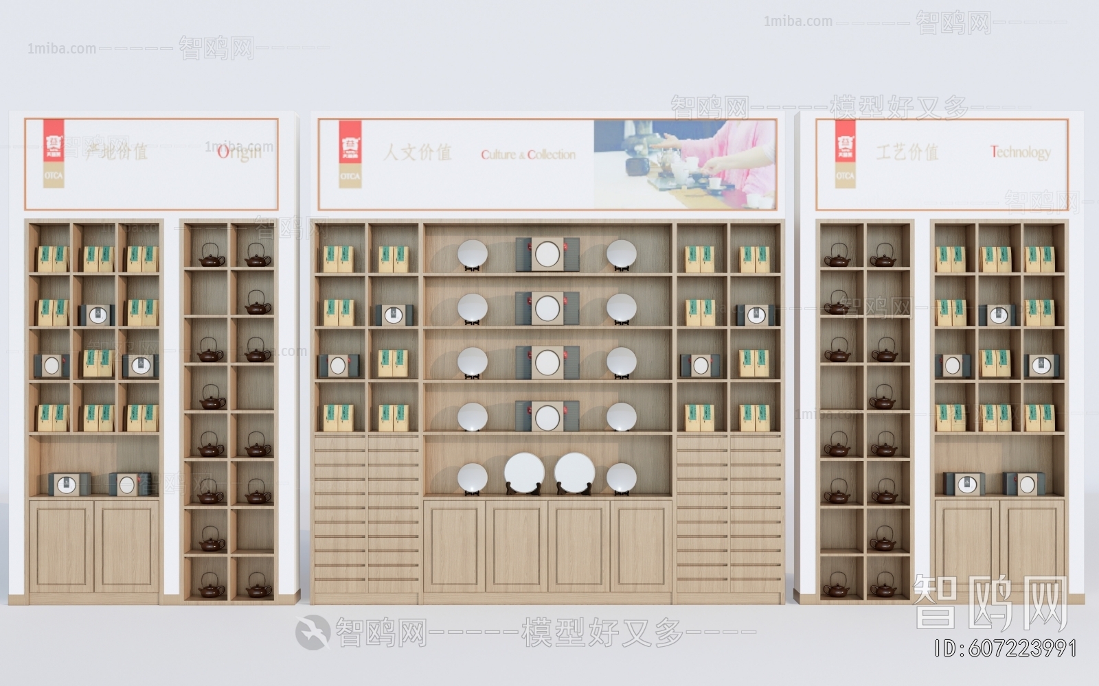 New Chinese Style Showcase