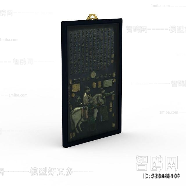 New Chinese Style Painting