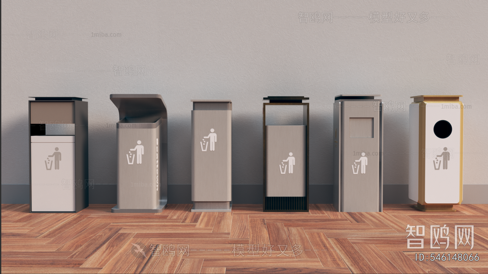 Modern Trash Can