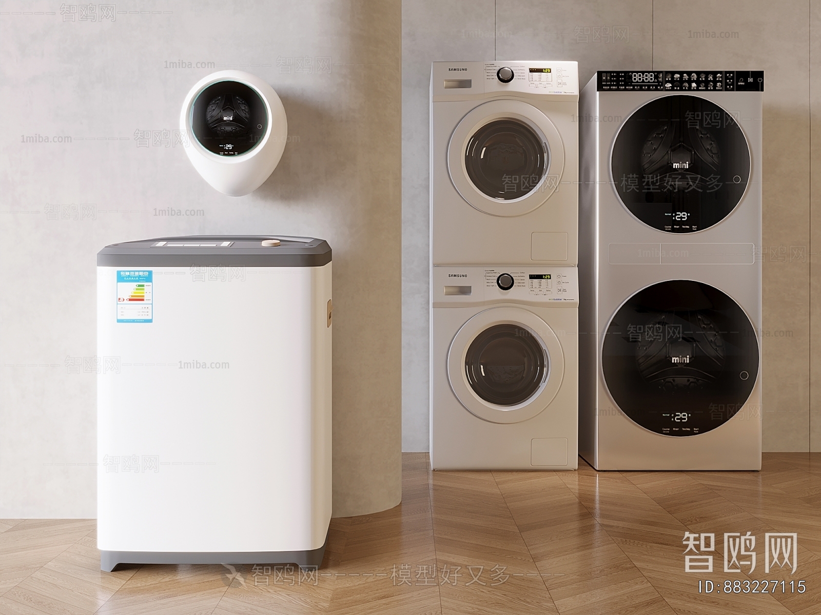 Modern Washing Machine