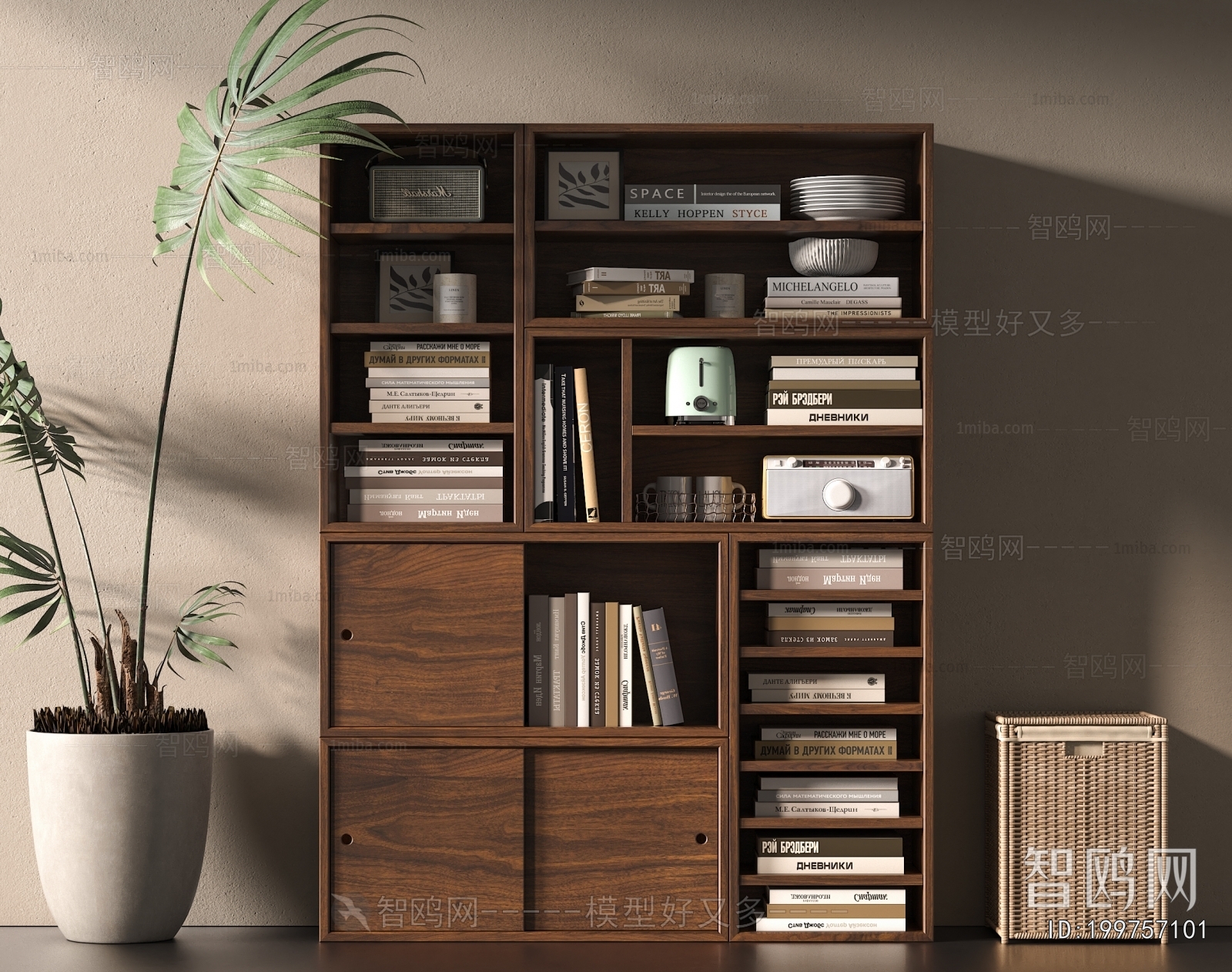 Modern Bookcase