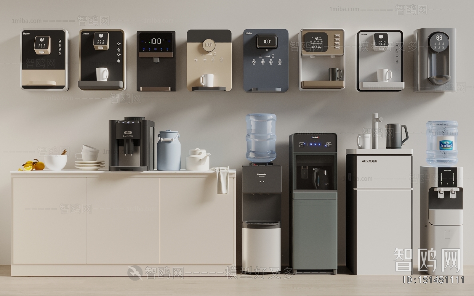 Modern Water Dispenser