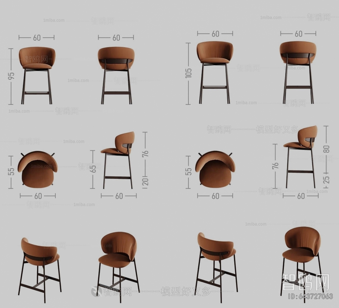 Modern Bar Chair
