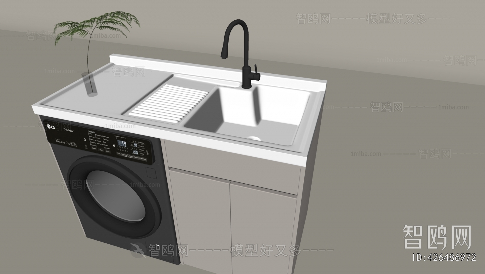 Modern Laundry Cabinet