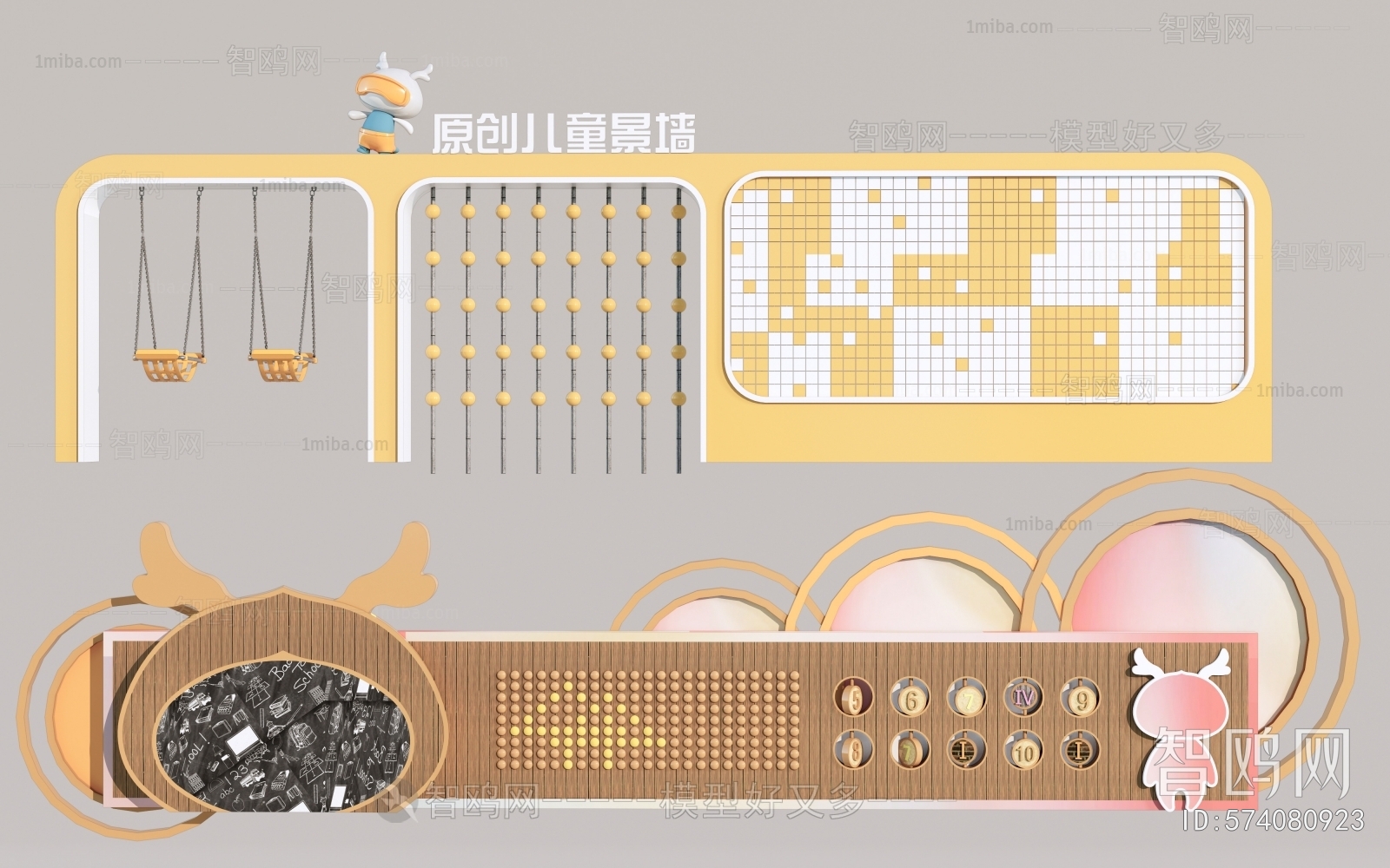 Modern Landscape Wall