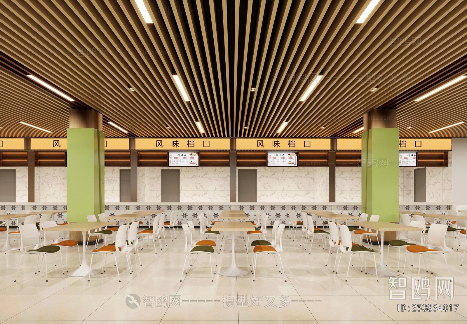 Modern Mess Hall