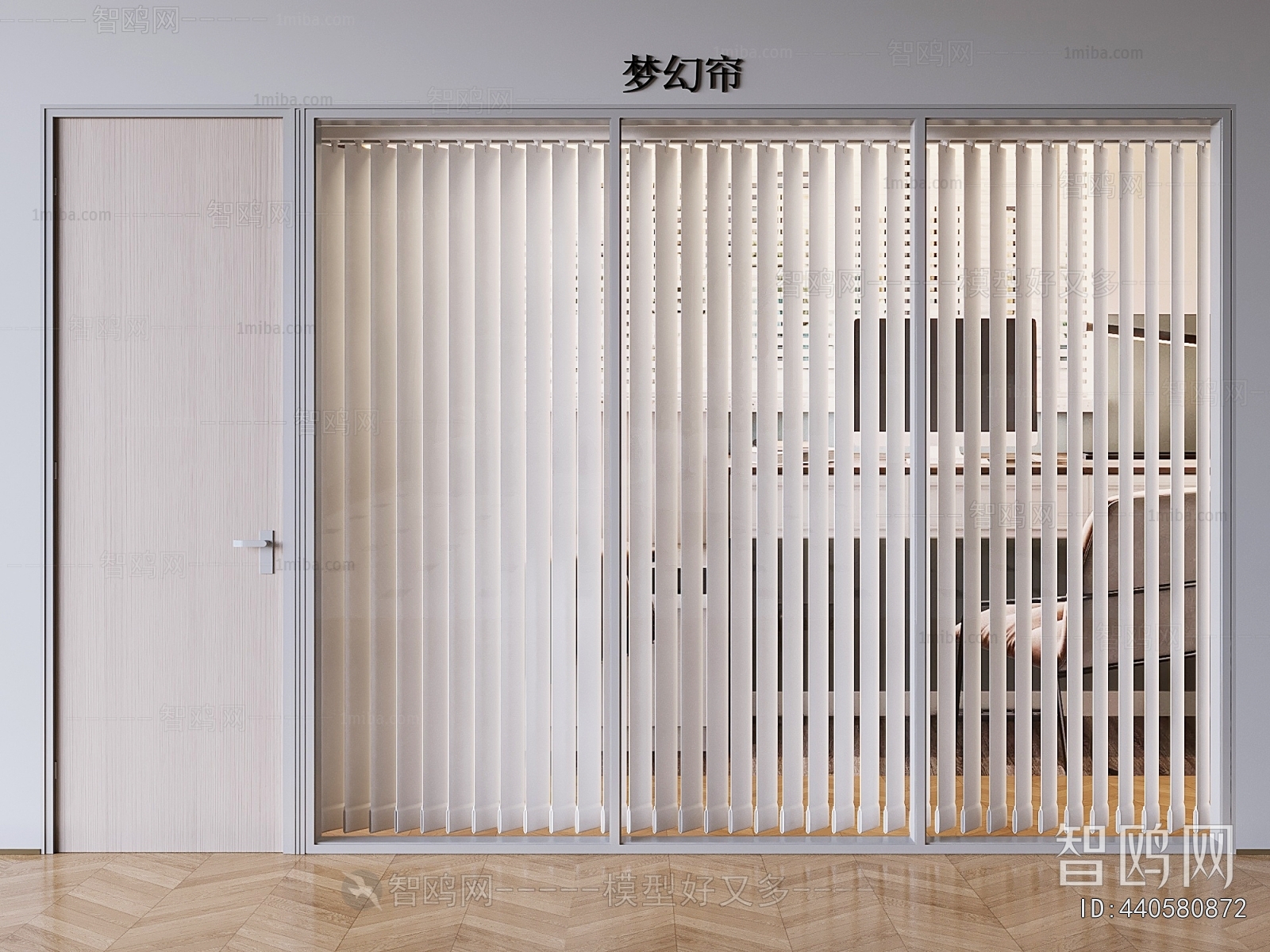 Modern Venetian Blinds