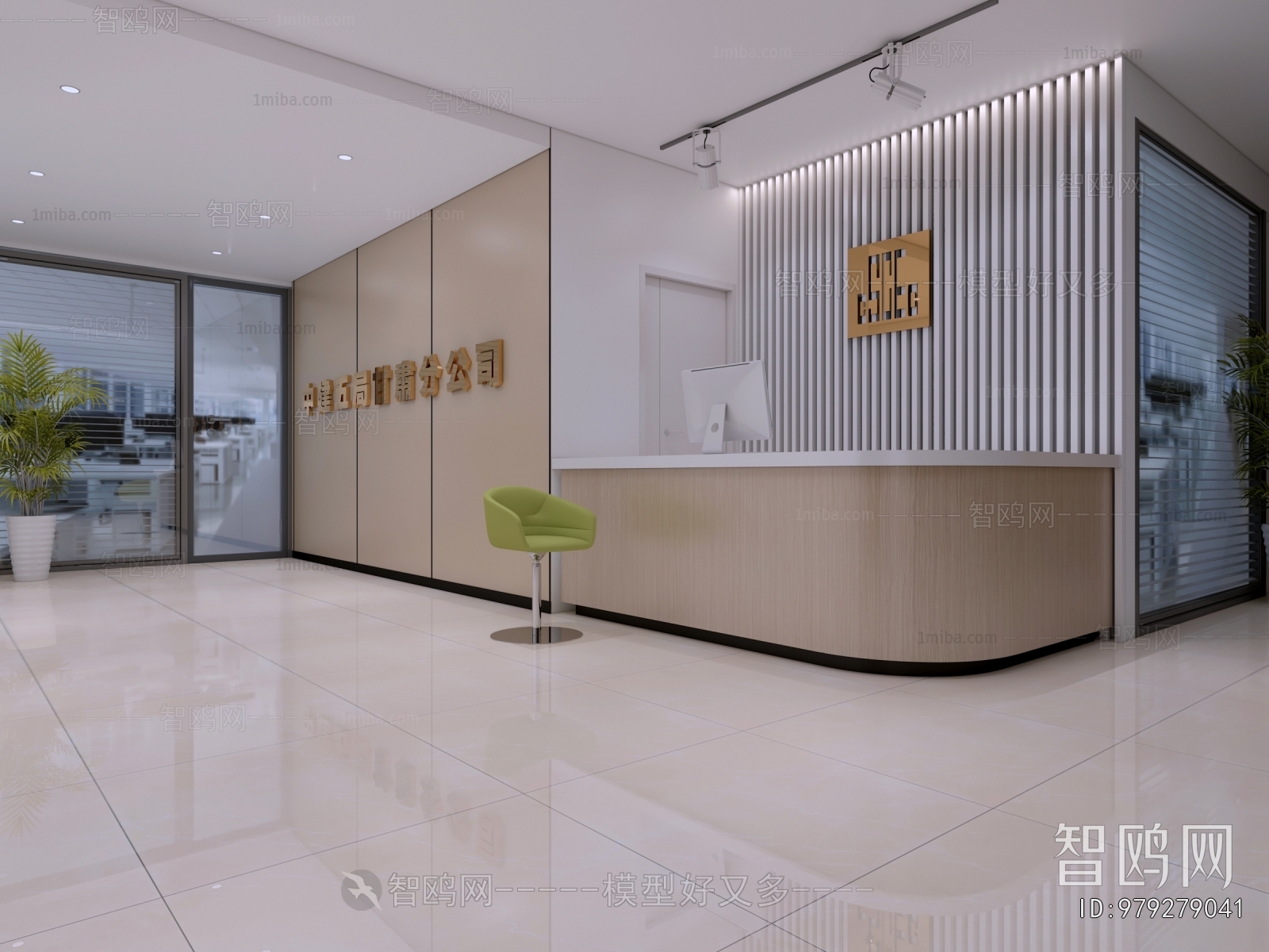 Modern Office Reception Desk