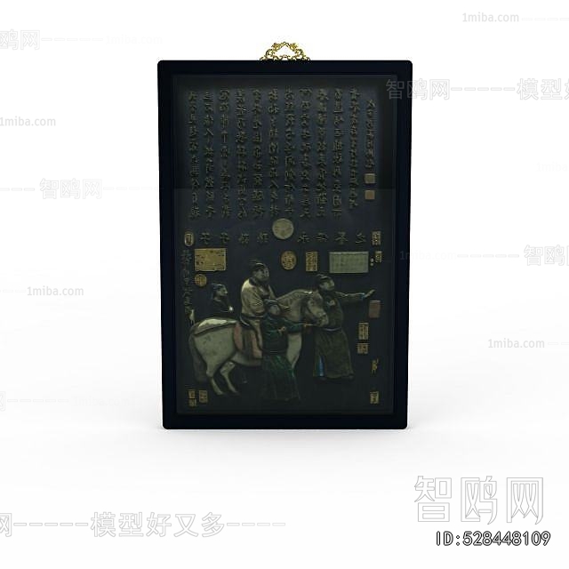 New Chinese Style Painting