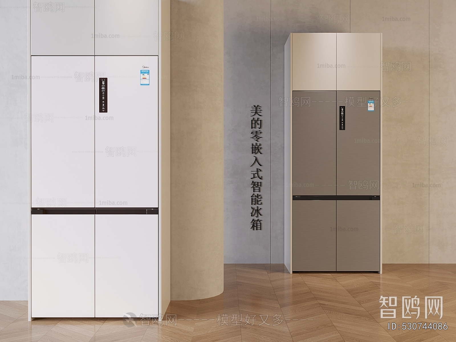 Modern Home Appliance Refrigerator