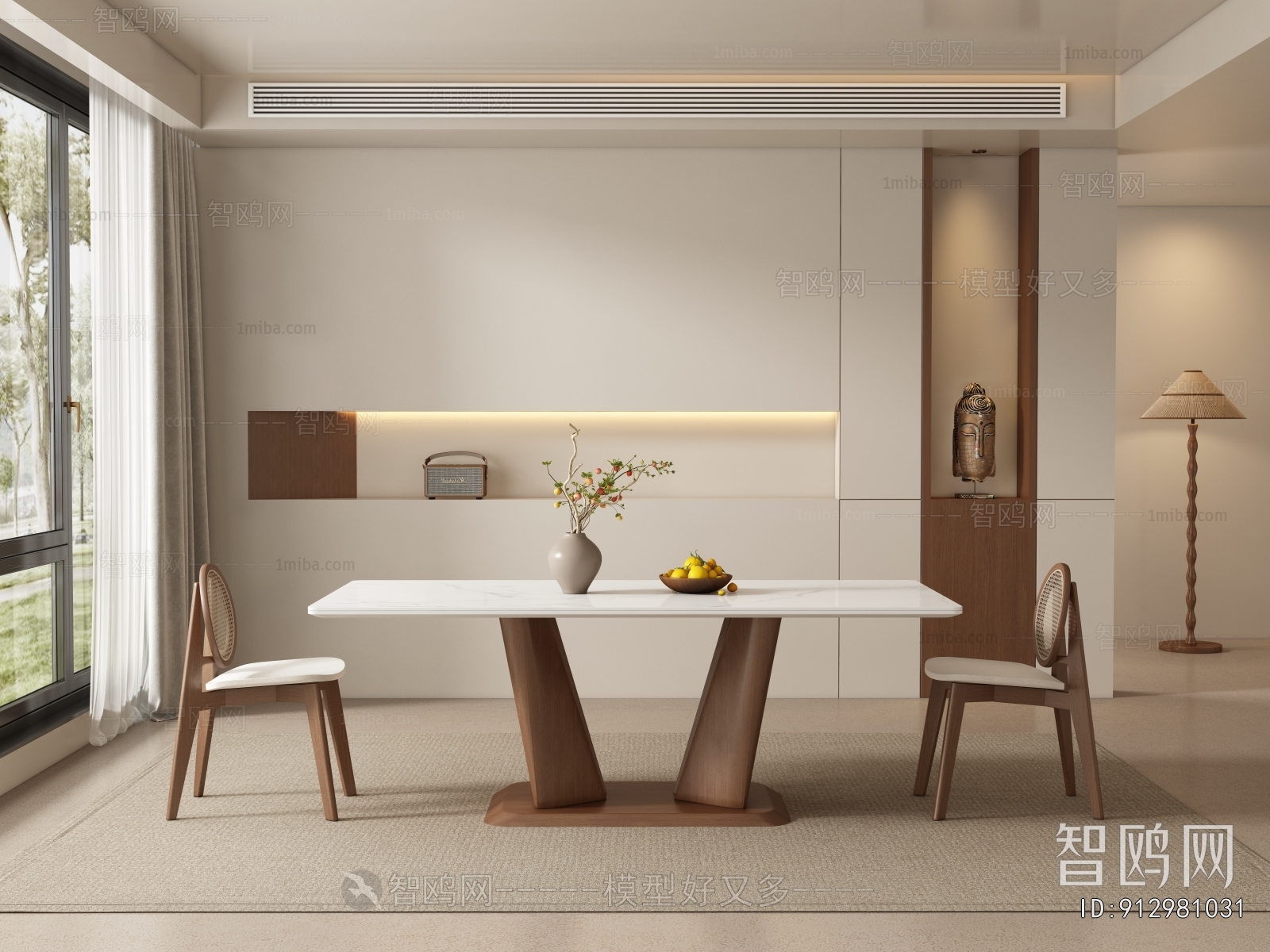 Modern Dining Room