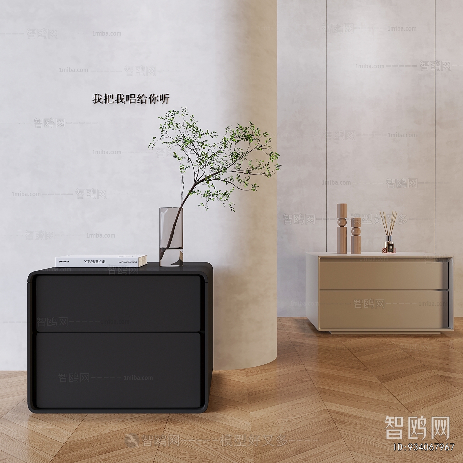 Modern Bedside Cupboard