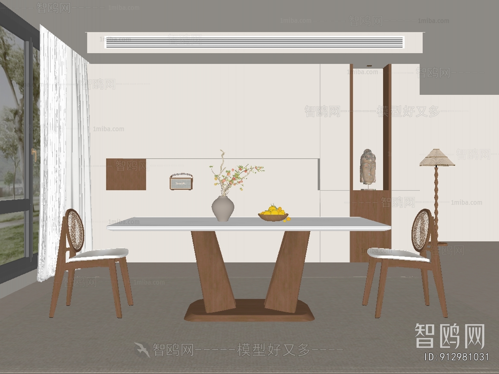 Modern Dining Room