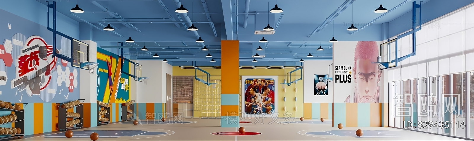 Modern Training Institution