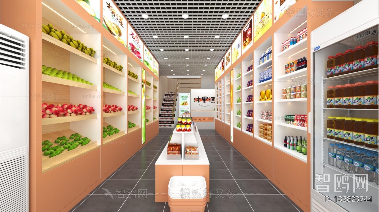 Modern Fruit Shop