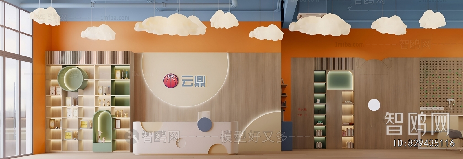 Modern Training Institution