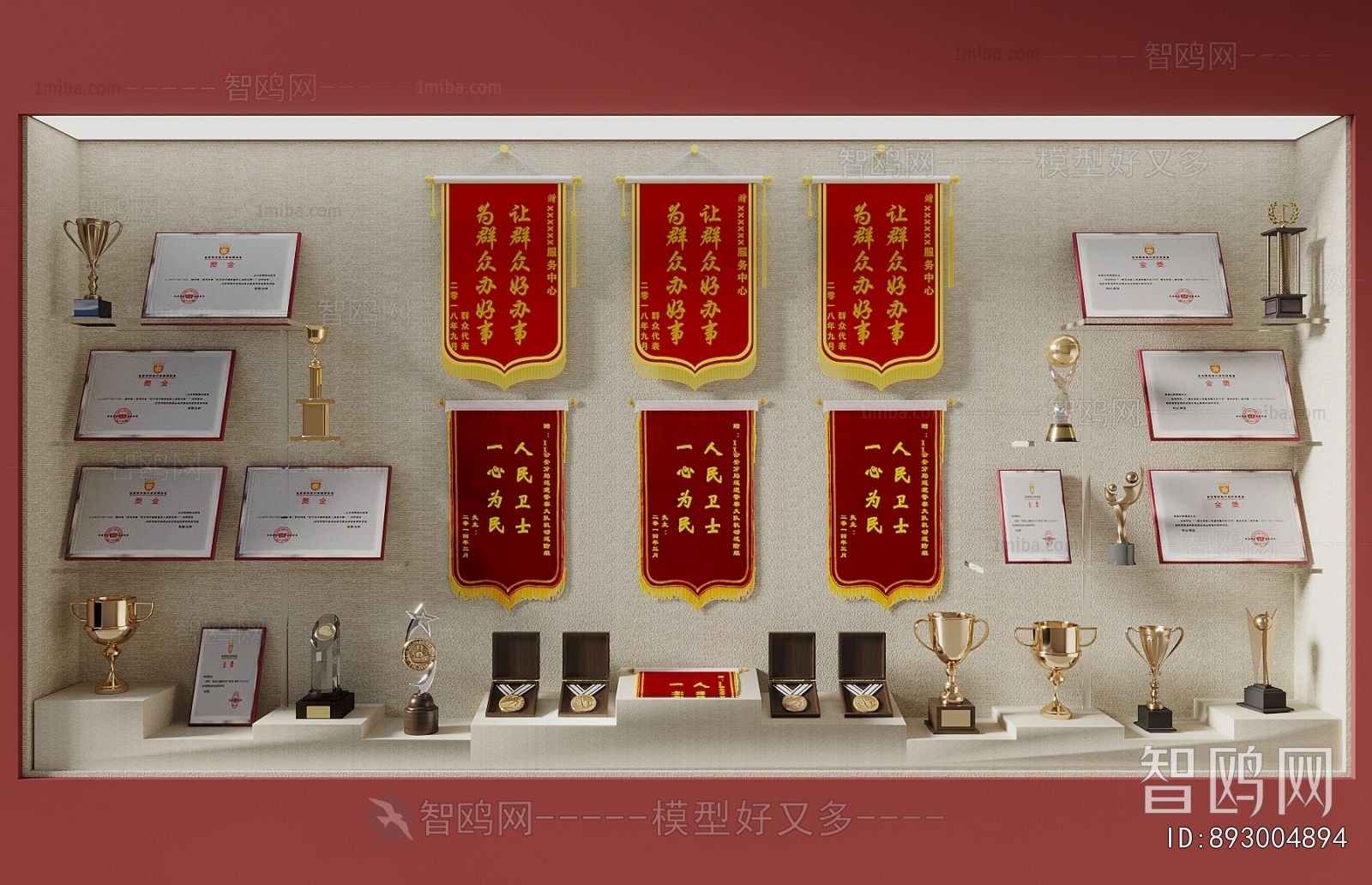 Modern Flag/badge/trophy/certificate