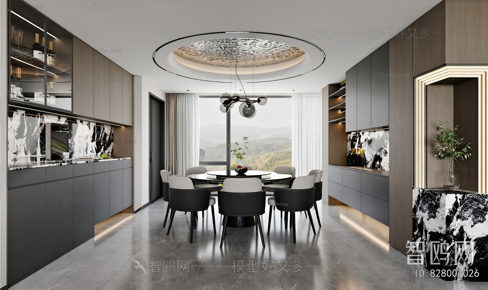 Modern Dining Room