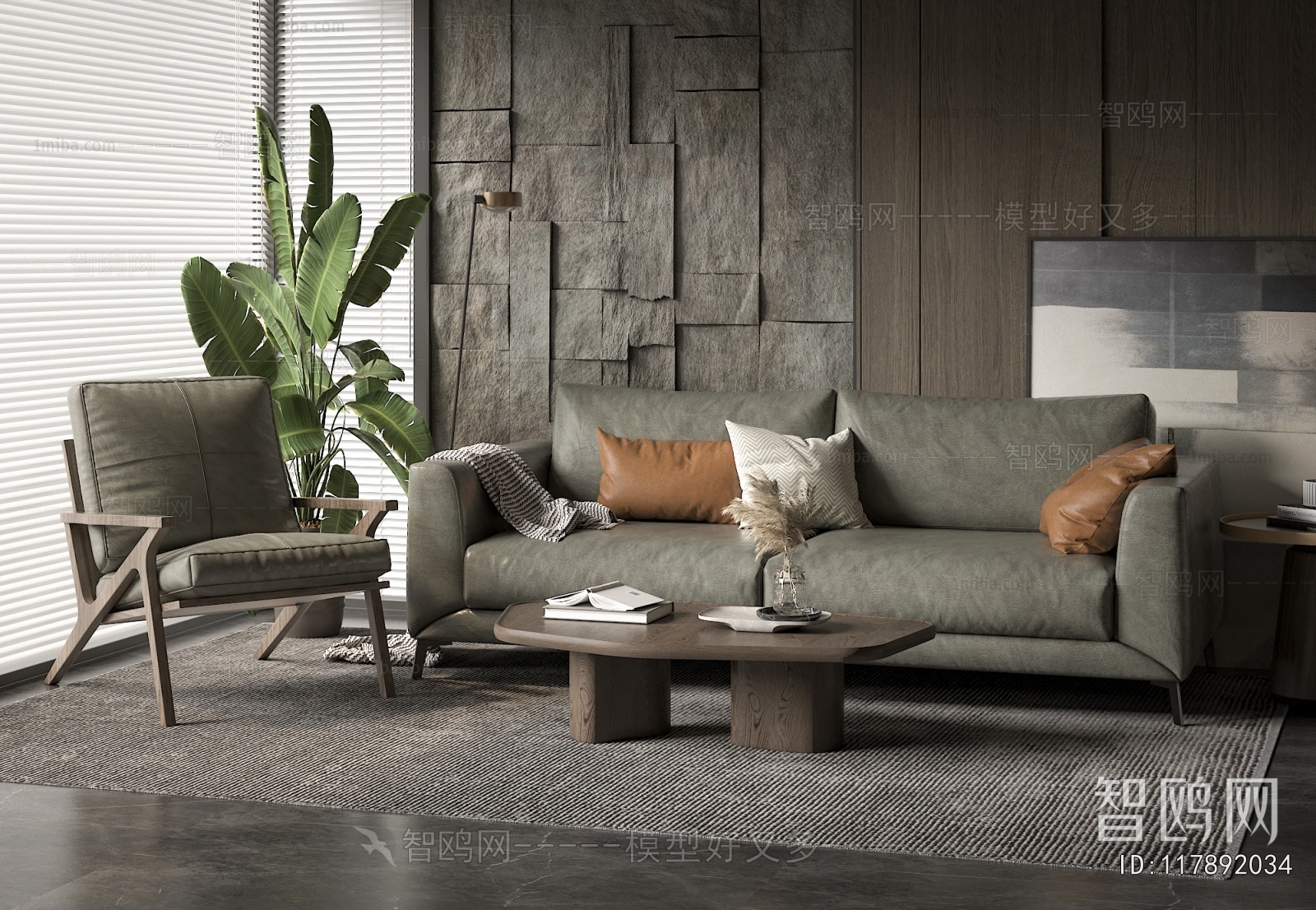 Modern Sofa Combination