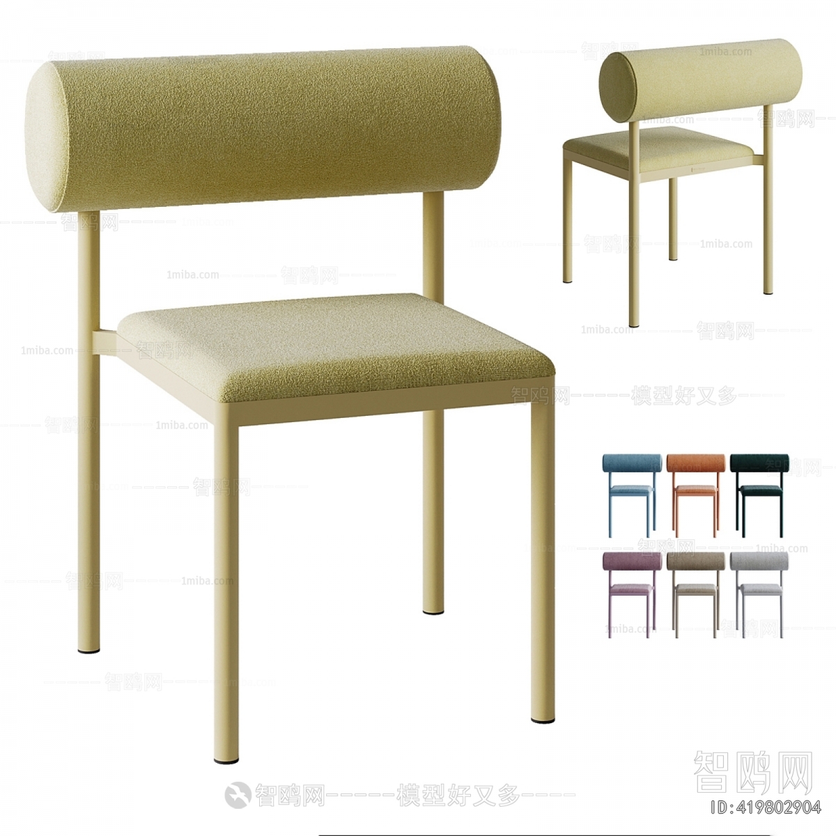 Modern Dining Chair