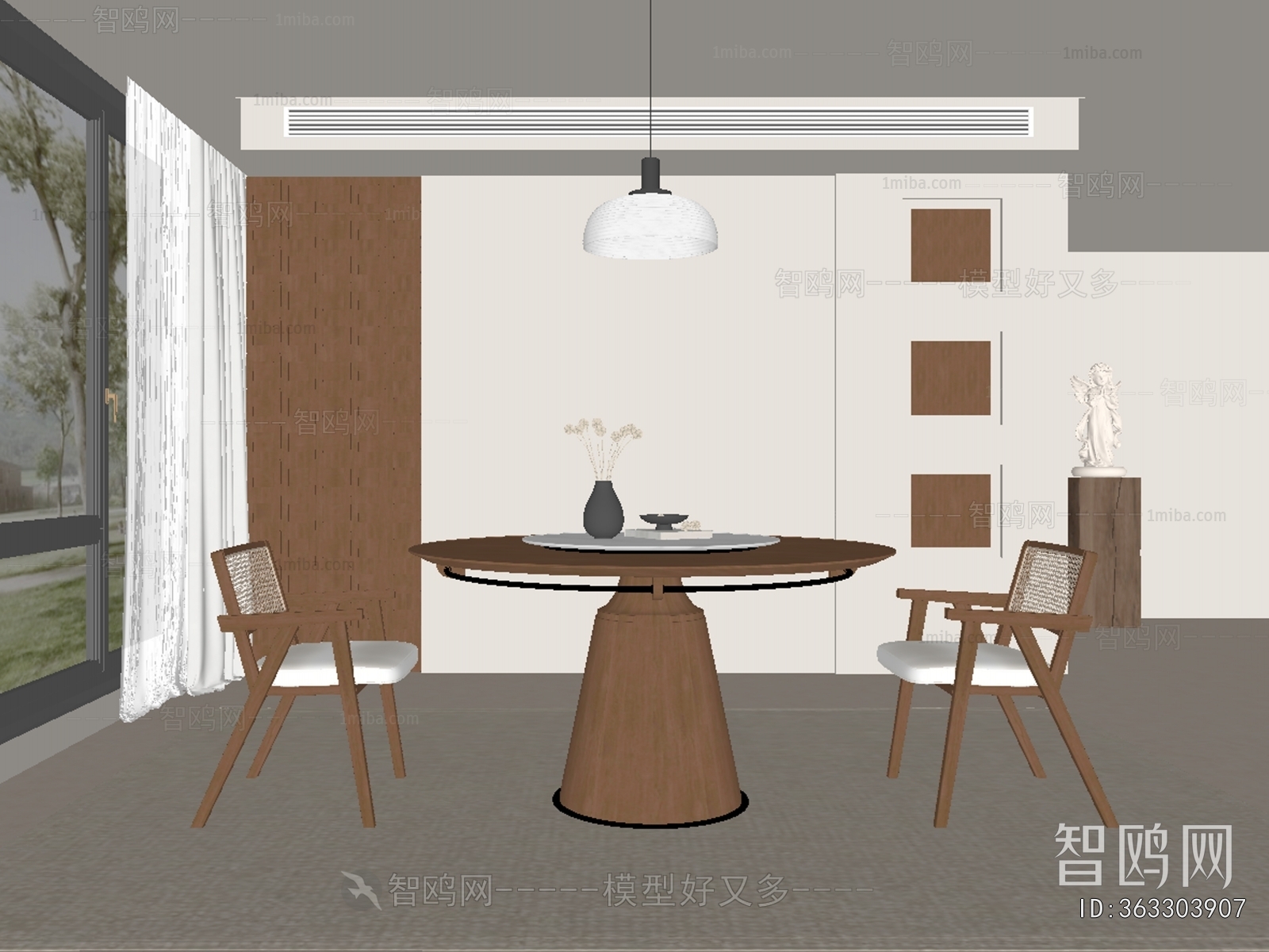 Modern Dining Room
