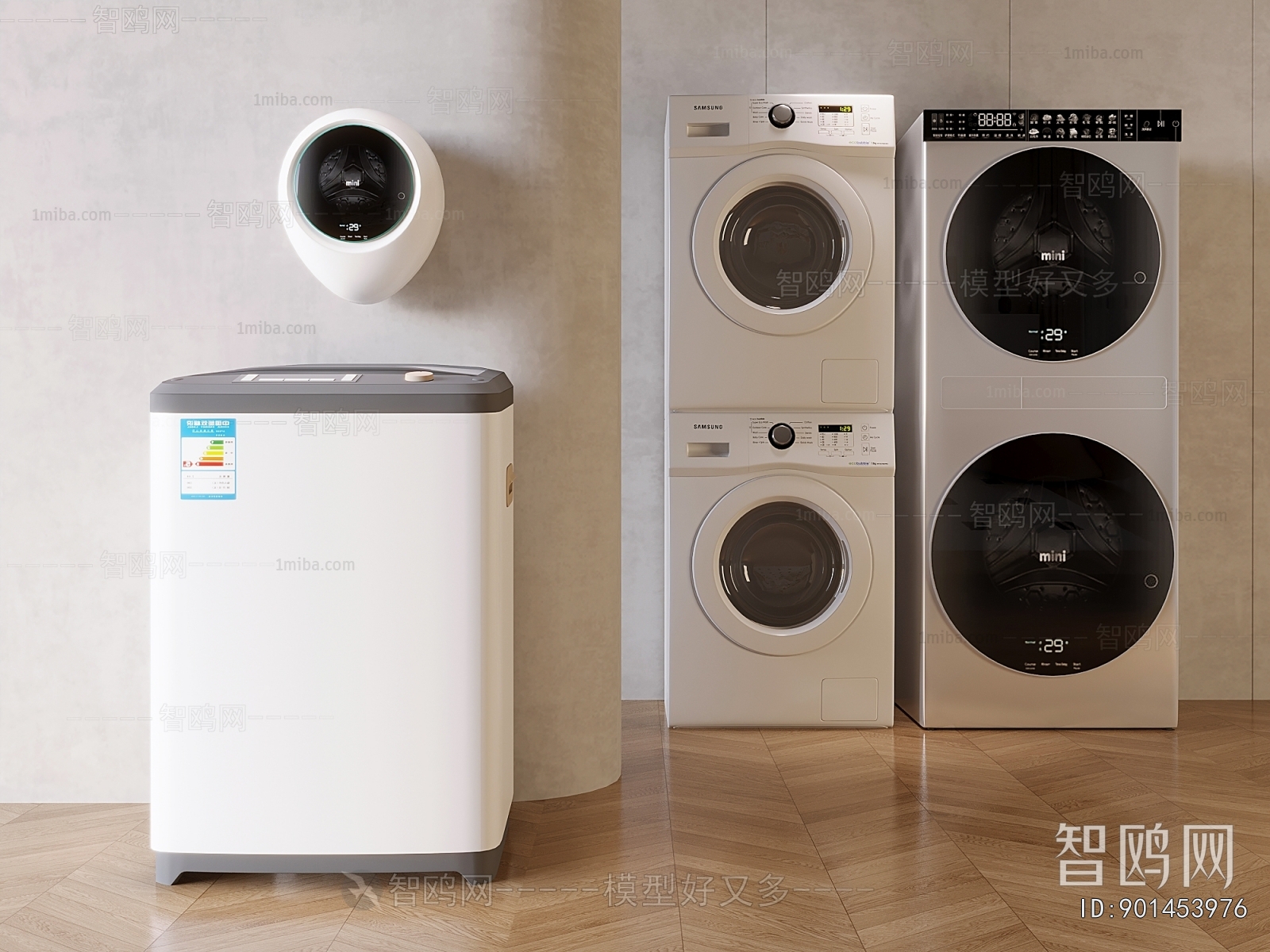 Modern Laundry Cabinet