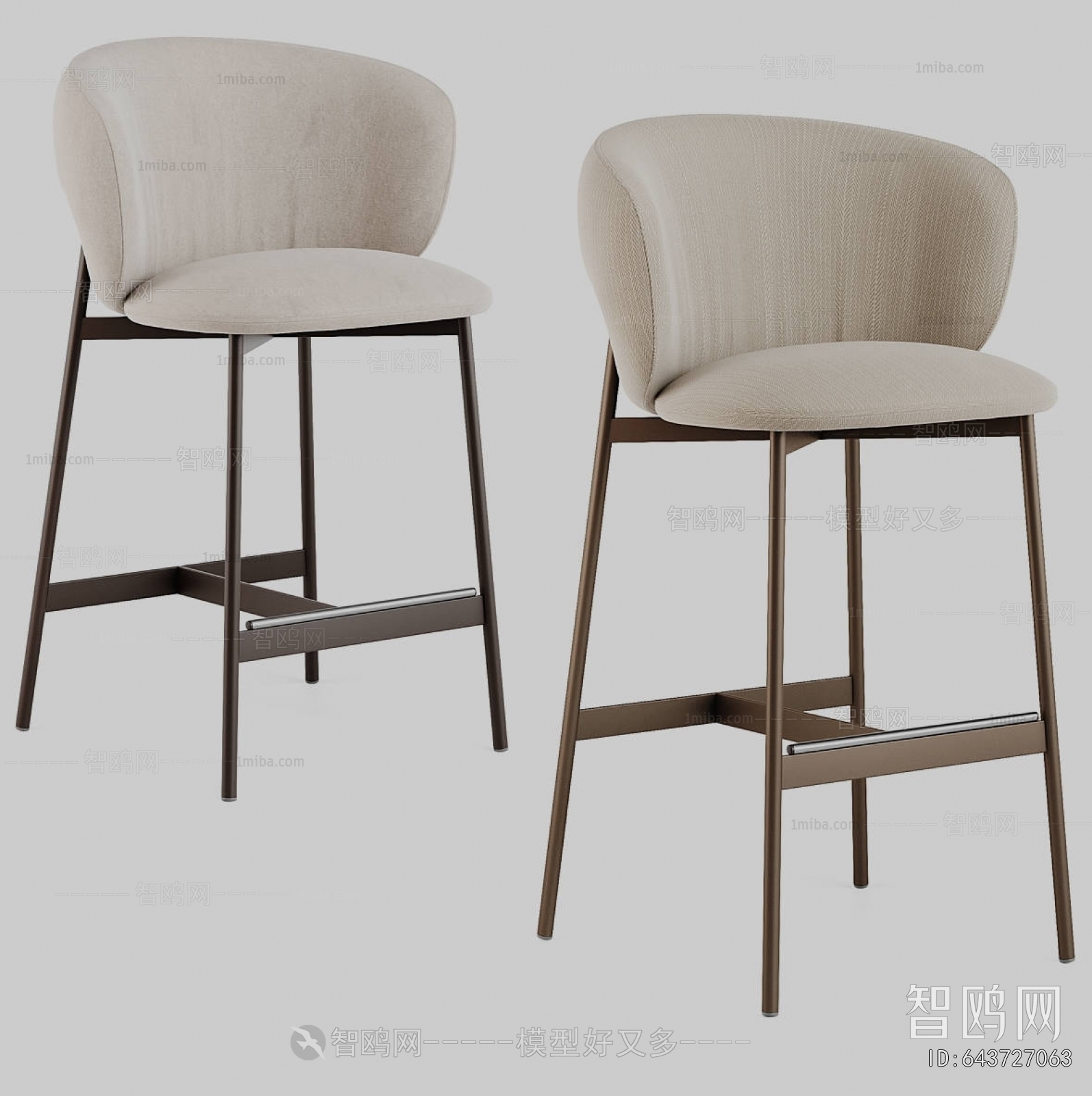 Modern Bar Chair