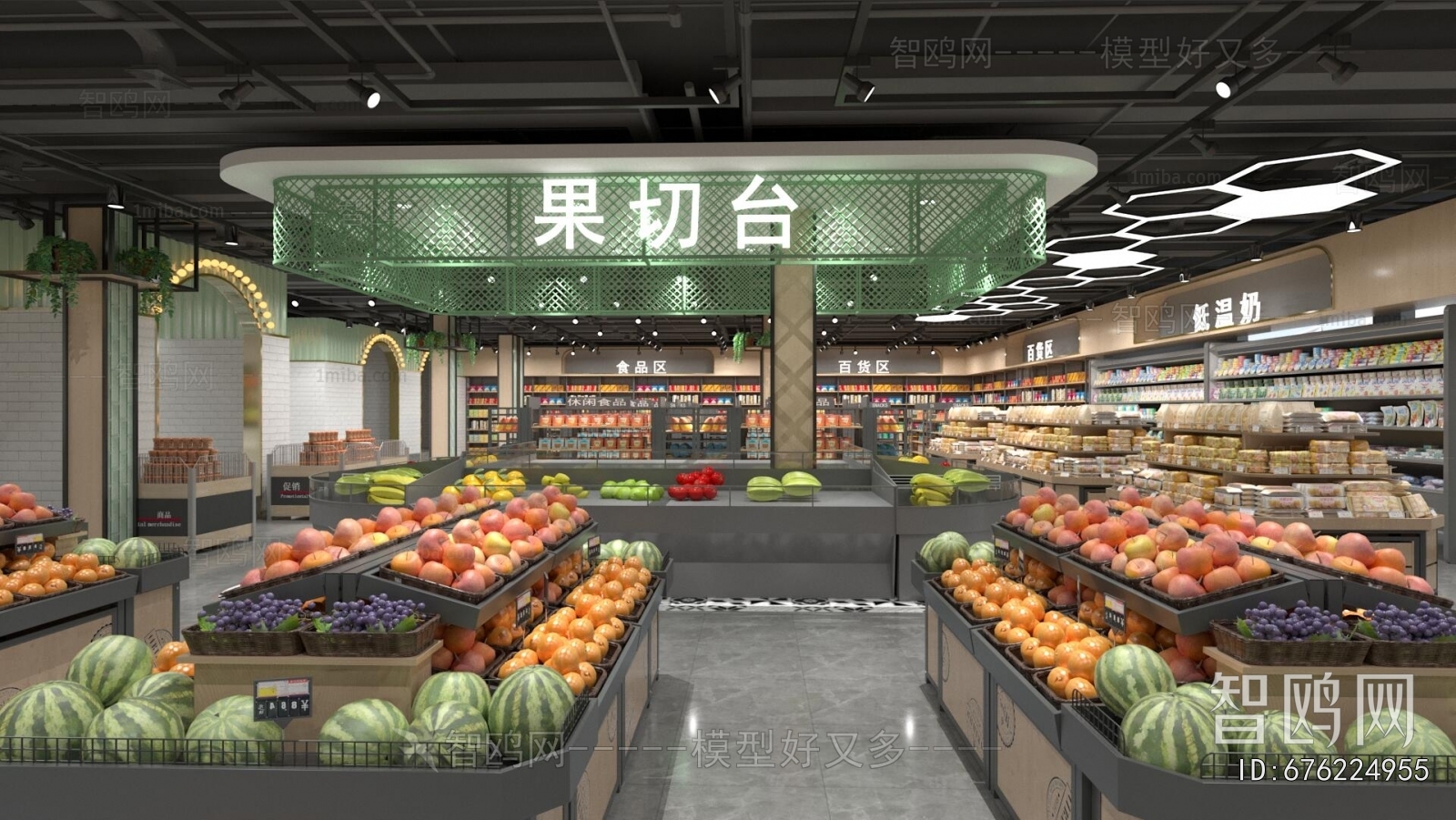 Modern Fruit Shop