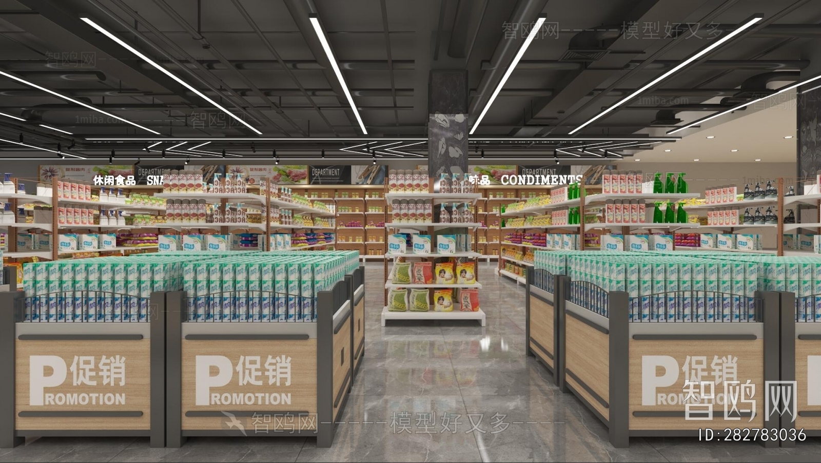 Modern Supermarket