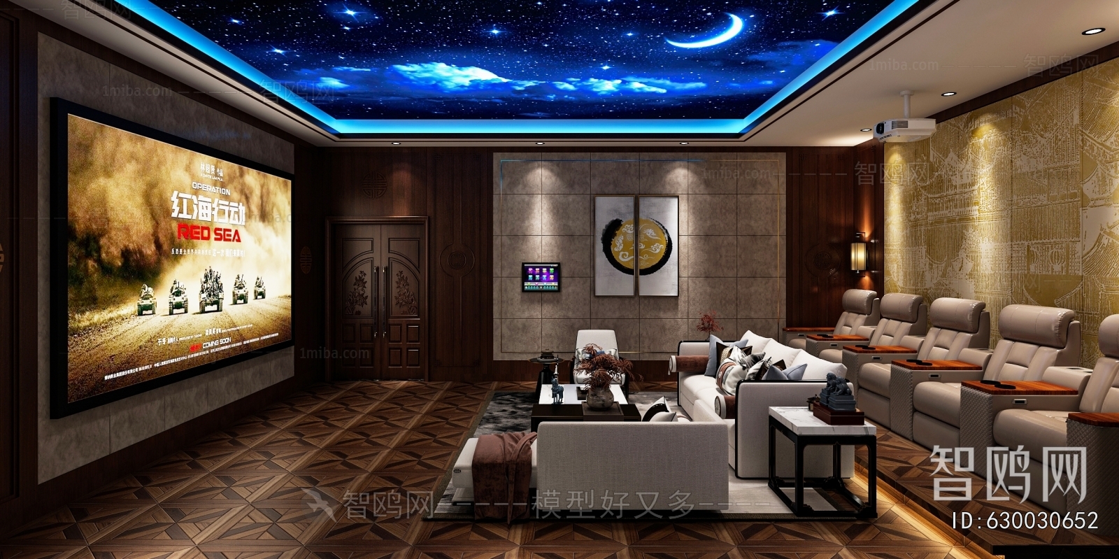 New Chinese Style Audiovisual Room