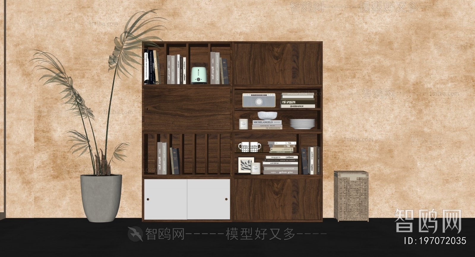 Modern Bookcase