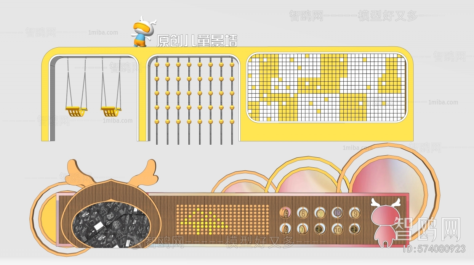 Modern Landscape Wall