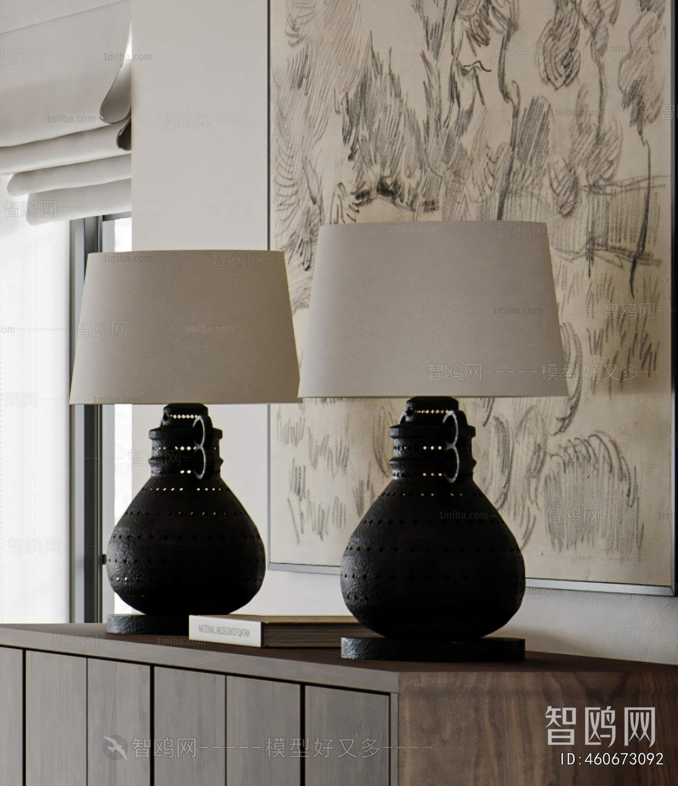 Modern Table Lamp
